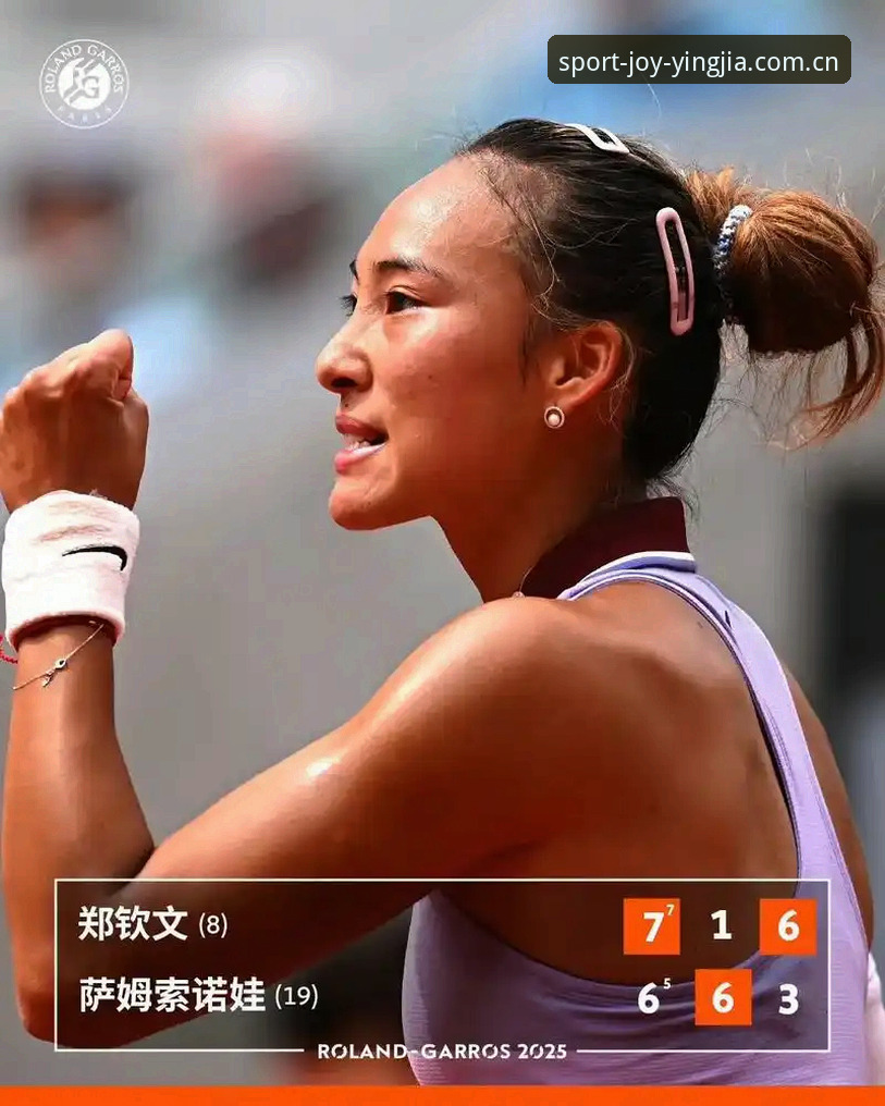 盈嘉R3B5测评安全吗 2026法网女单抽签深度解析:郑钦文保分压力与王欣瑜种子突围的博弈