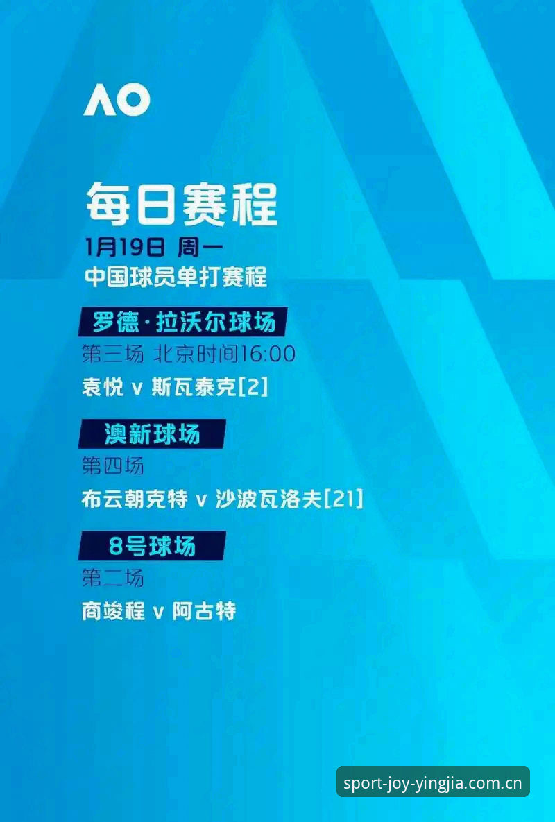 欧联杯决赛观赛指南：如何在盈嘉体育平台重温埃梅里封神之夜