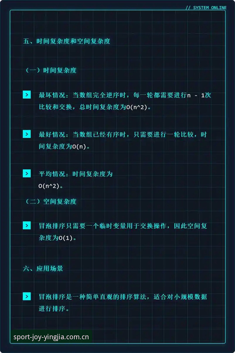 盈嘉R3B5功能 盈嘉R3B5功能深度解析:从开箱到使用的完整操作教程